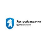 ГК Ярстройзаказчик